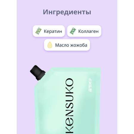 Маска KENSUKO