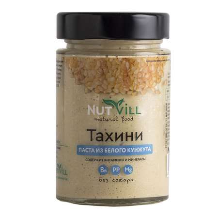 Паста Nutvill кунжутная Тахини 180г