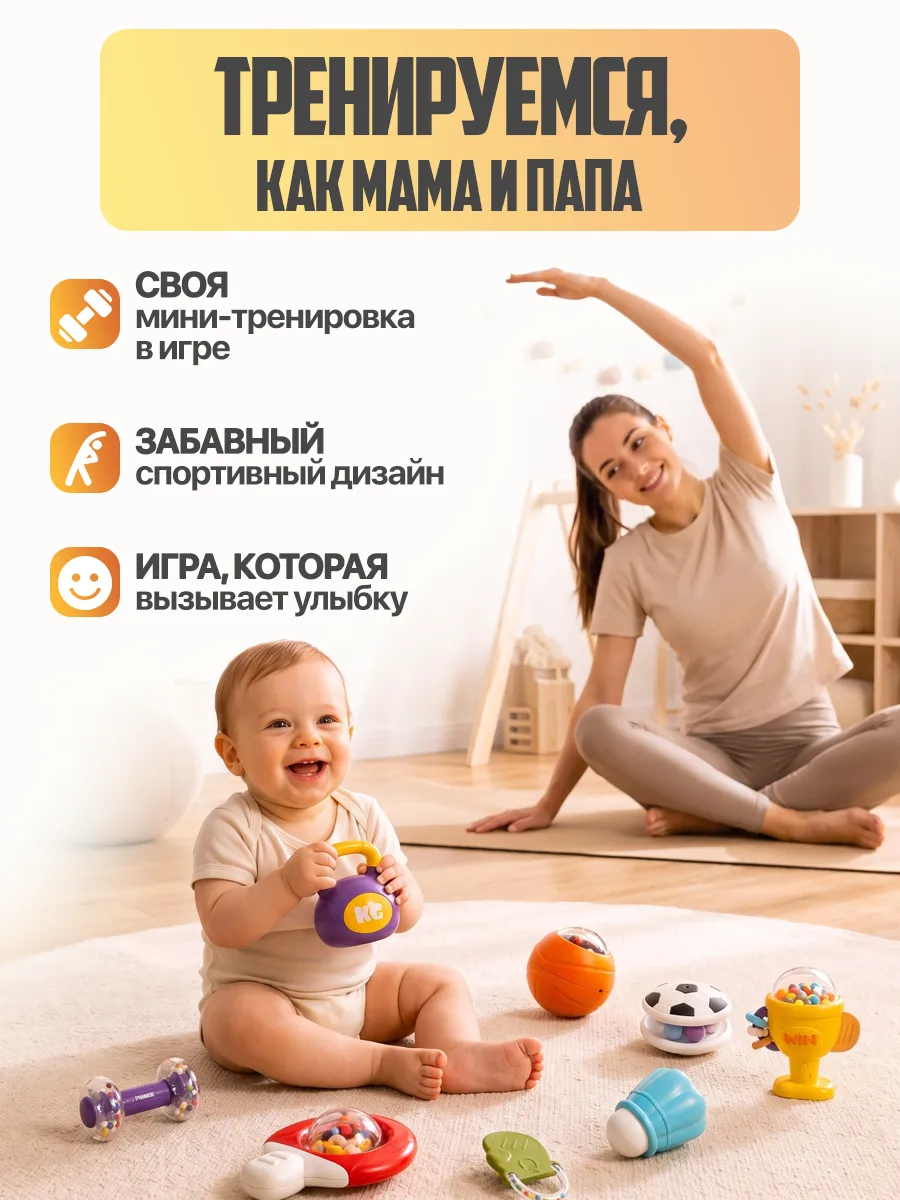 Игрушка Libom погремушка 10 штук - фото 2