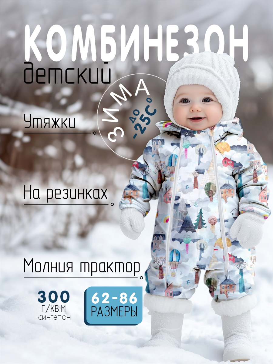 Комбинезон СОННЫЙ ГНОМИК 2039 - фото 2