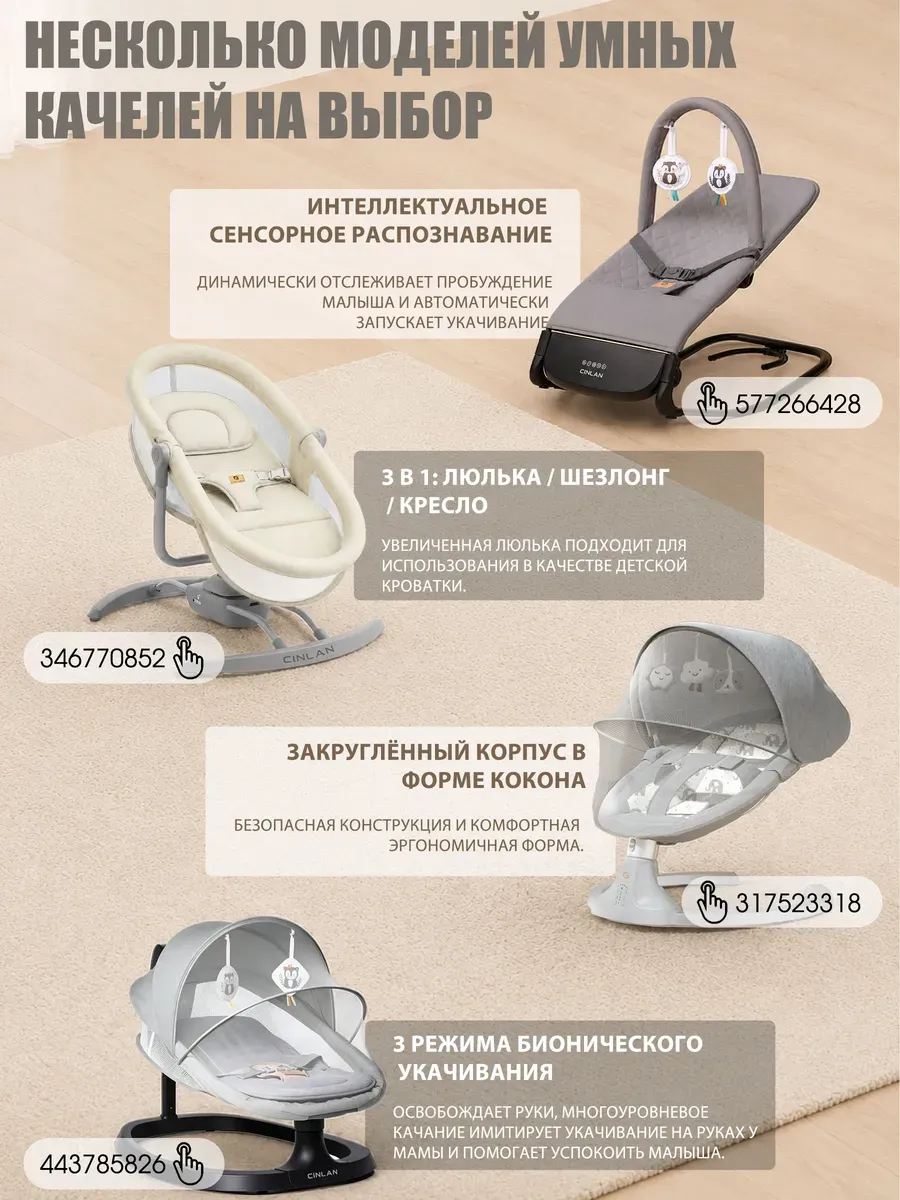 Шезлонг CINLANKIDS серый - фото 16