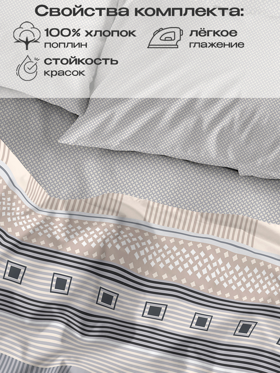 Комплект постельного белья BRAVO Теодоро двуспальный 4 предм. - фото 4