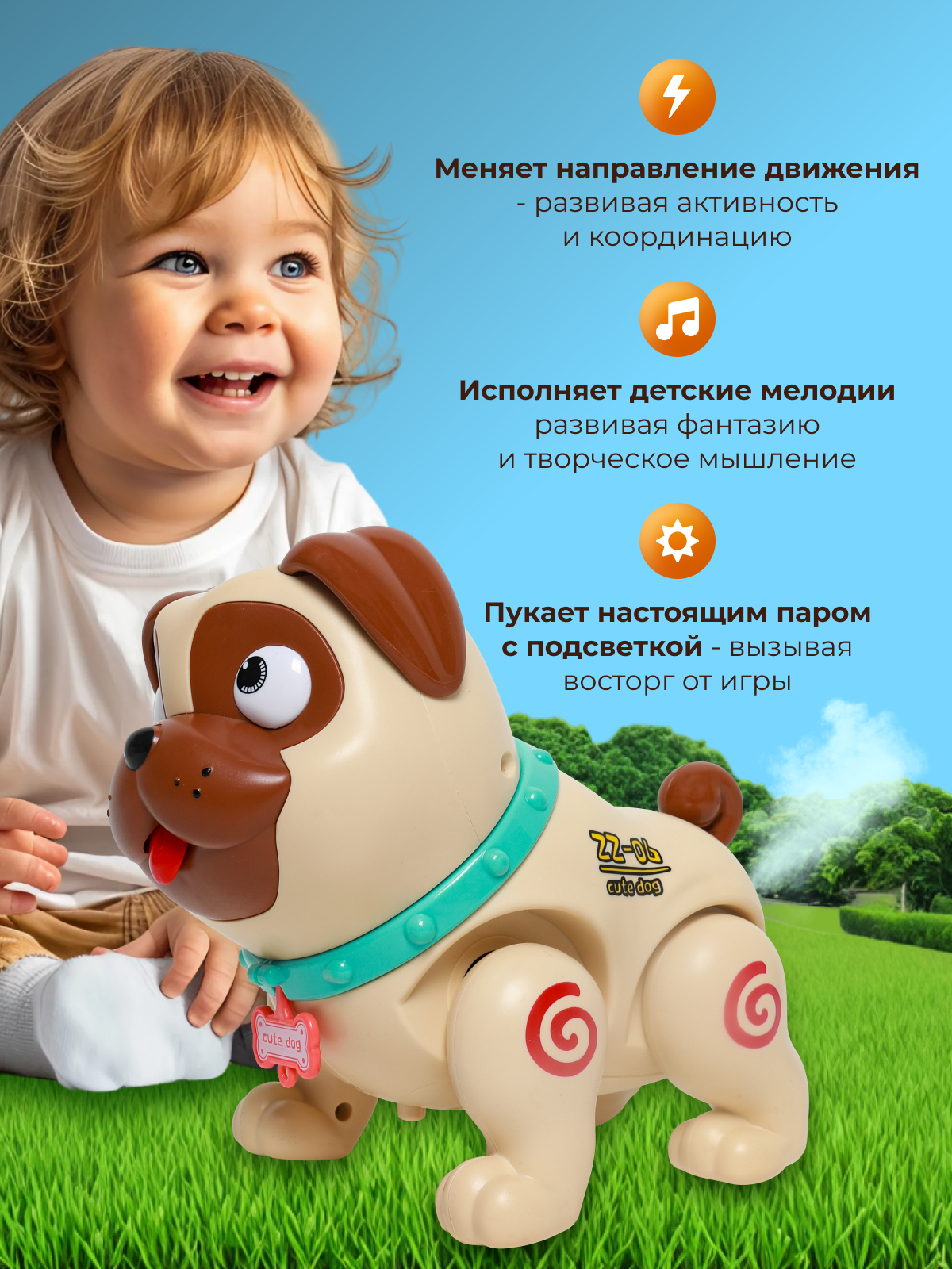 Игрушка CreoPlay Собака - фото 2