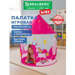 Палатка Brauberg Единорог