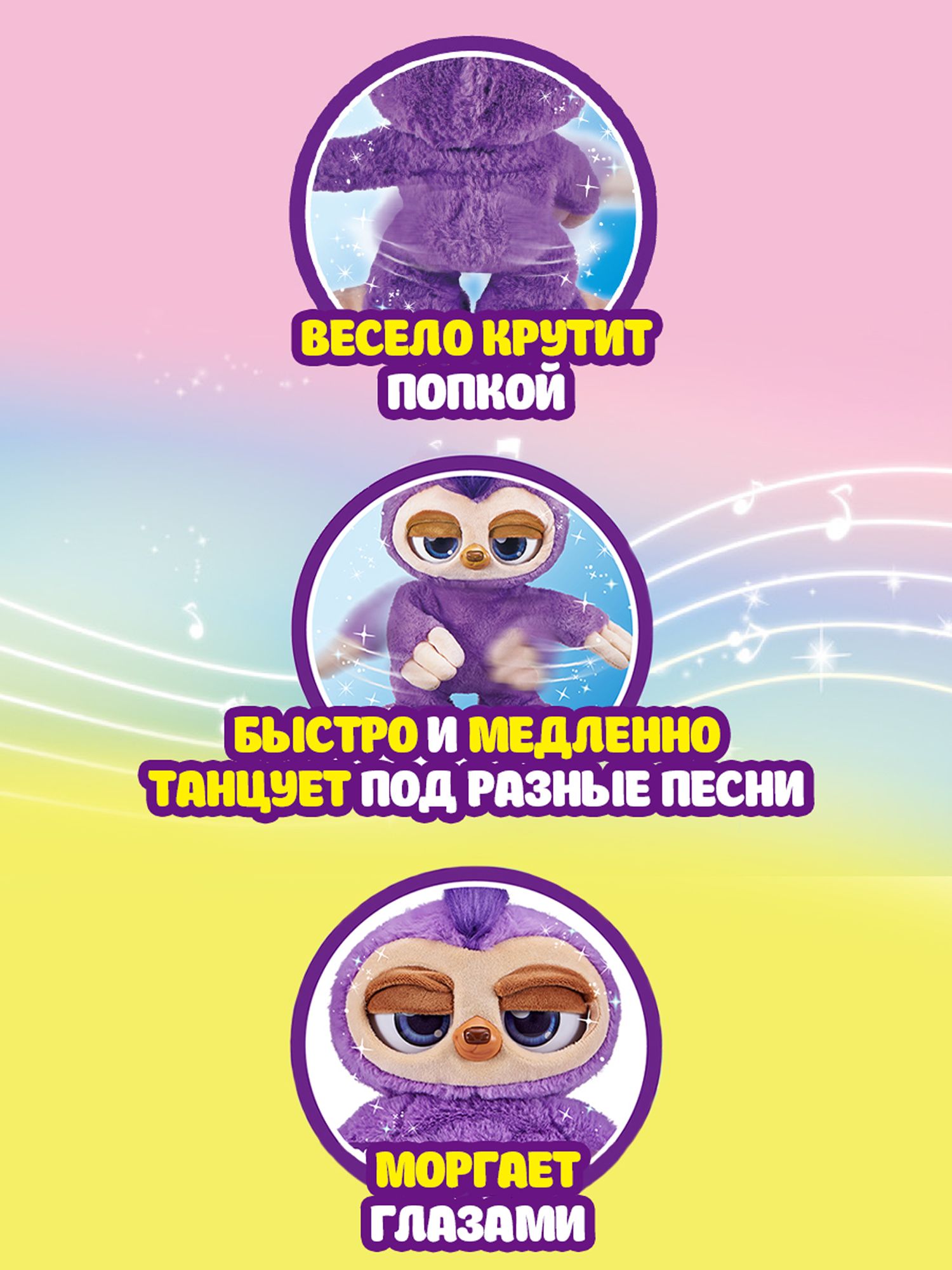 Мягкая игрушка Zuru Pets Alive ленивец - фото 2