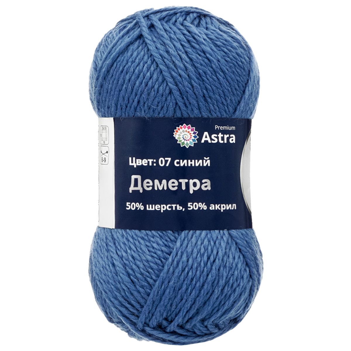 Пряжа Astra Premium Деметра полушерстяная 100 г 100 м 07 синий 3 мотка - фото 7