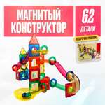 Конструктор LX магнитный