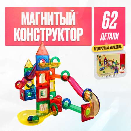 Конструктор LX магнитный