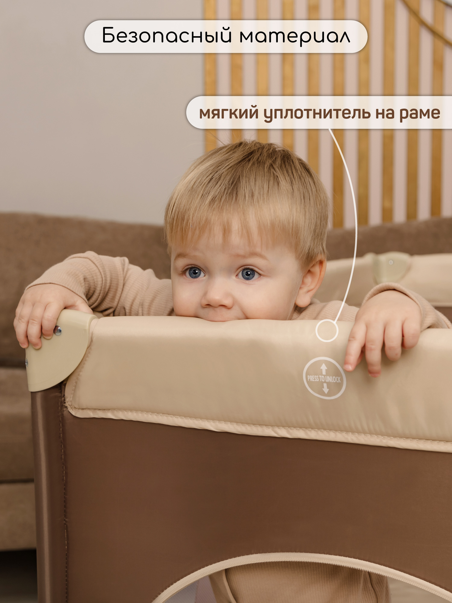 Манеж-кровать AmaroBaby Multiform Smile Friends прямоугольный бежевый AMARO-26MSF-Be - фото 12