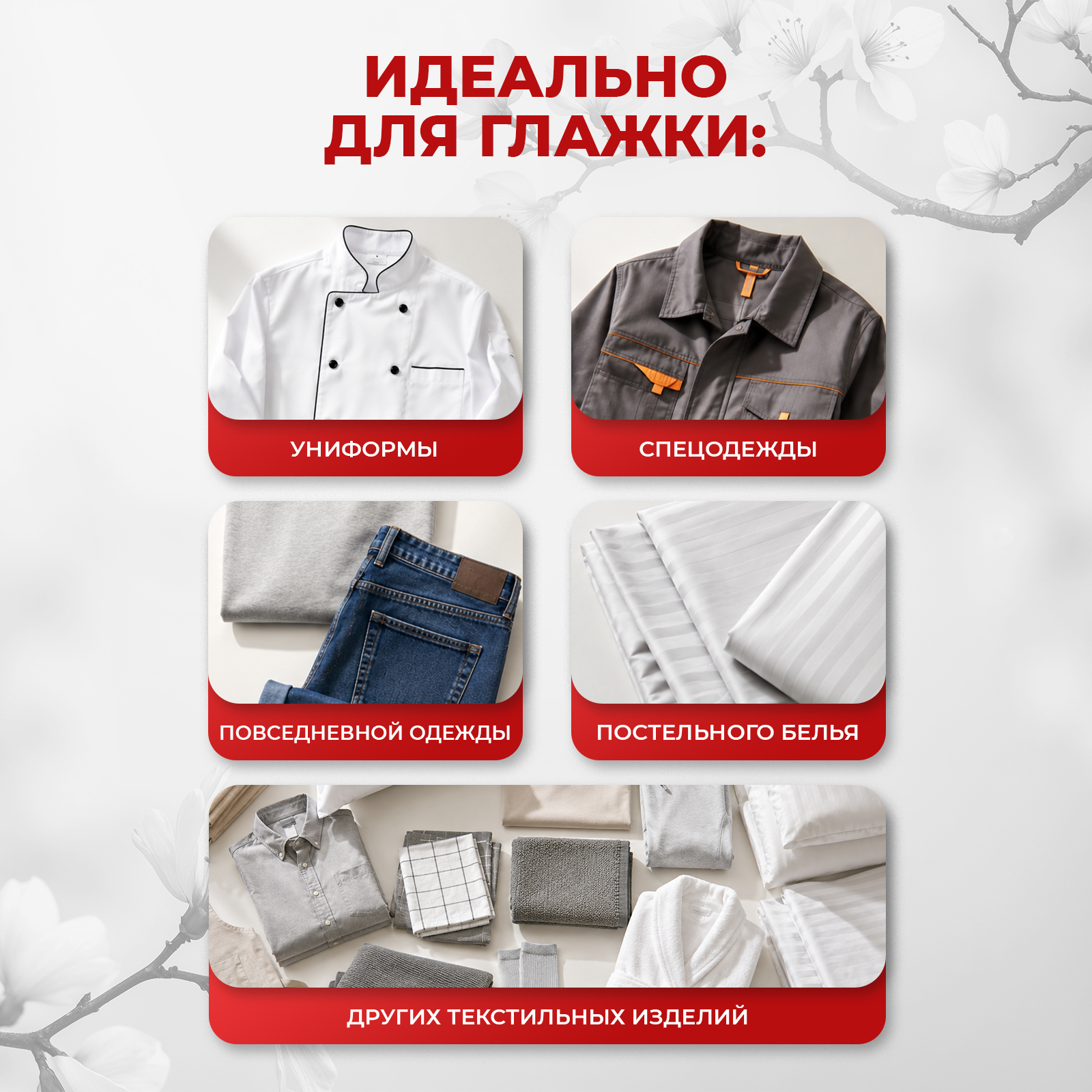 Средство для глажки KOYO 0.5 л - фото 4
