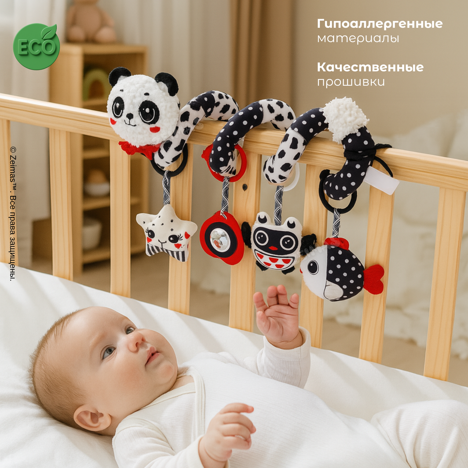Игрушка Zeimas подвеска в ассортименте - фото 12