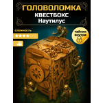 Настольная игра iDVENTURE Наутилус