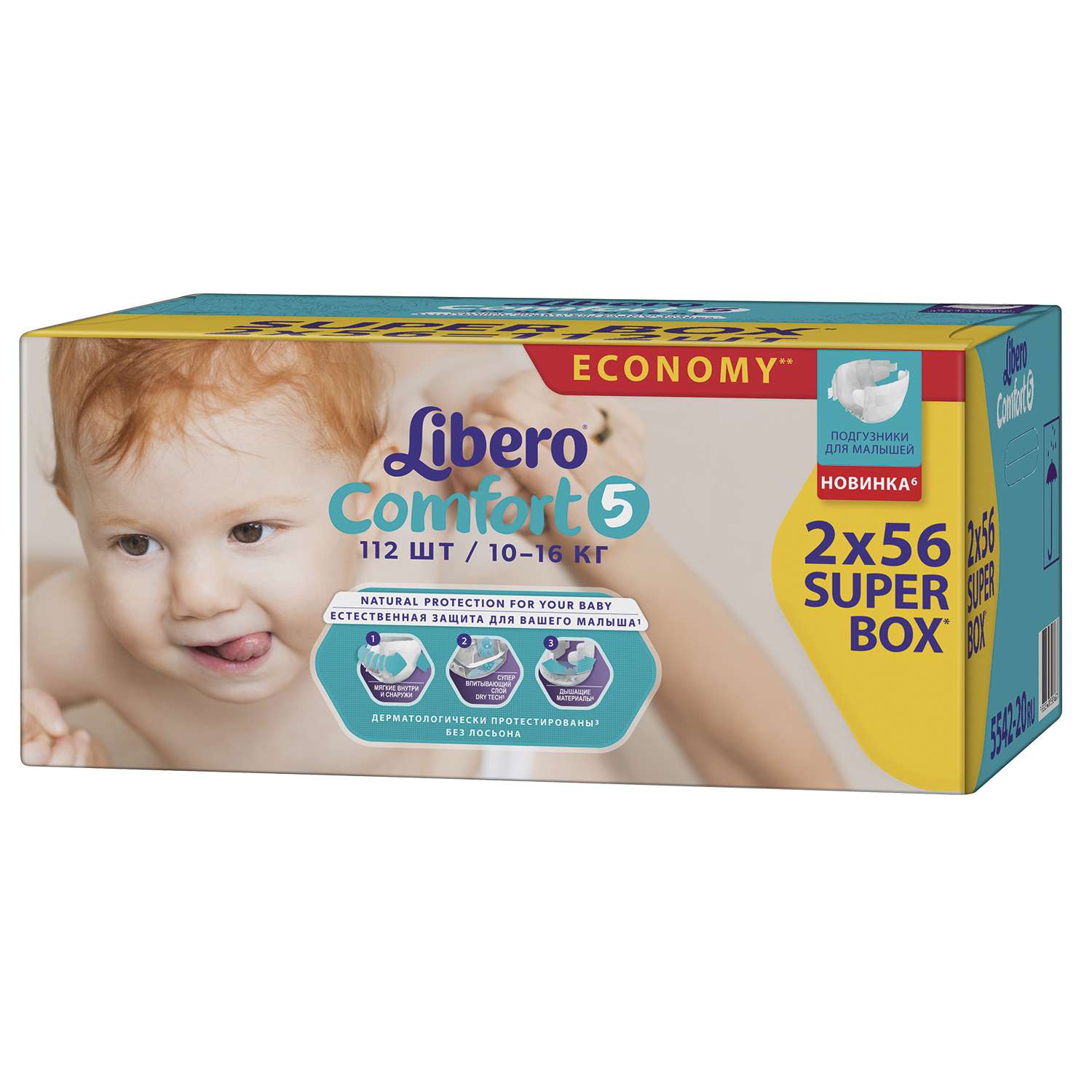 Подгузники Libero Comfort 5 (10-16 кг) 112 шт. - фото 2