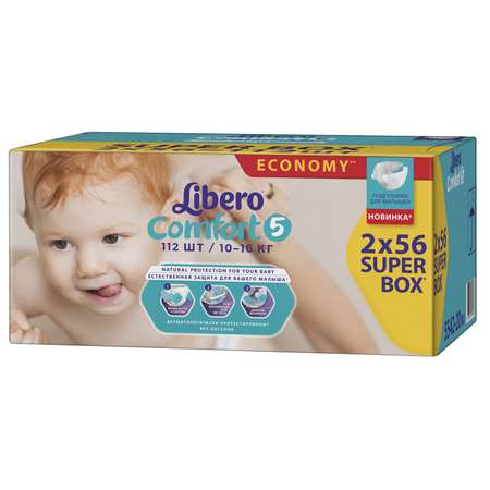 Подгузники Libero Comfort 5 (10-16 кг) 112 шт.