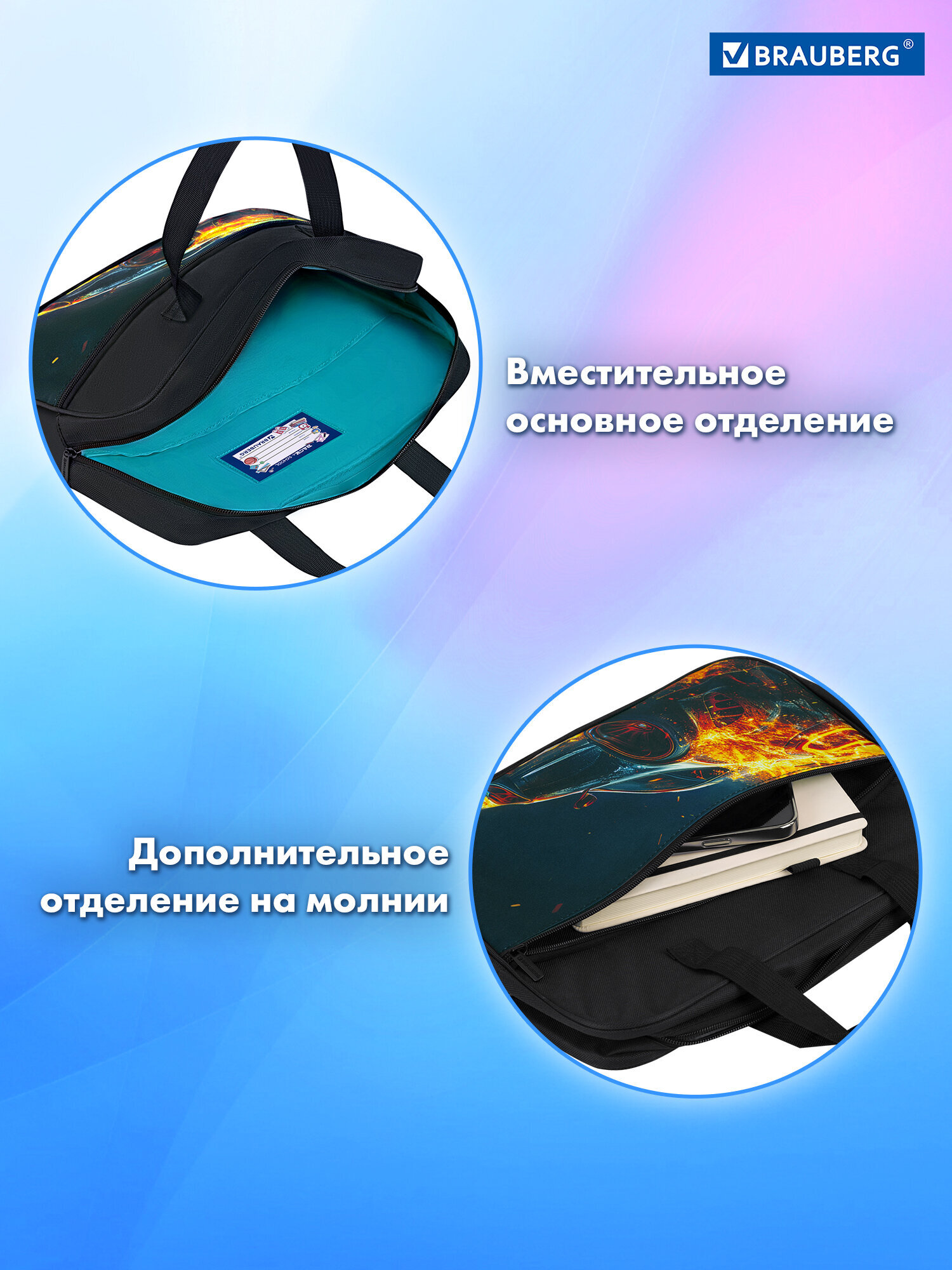 Папка для труда Brauberg ускорение А4 - фото 3