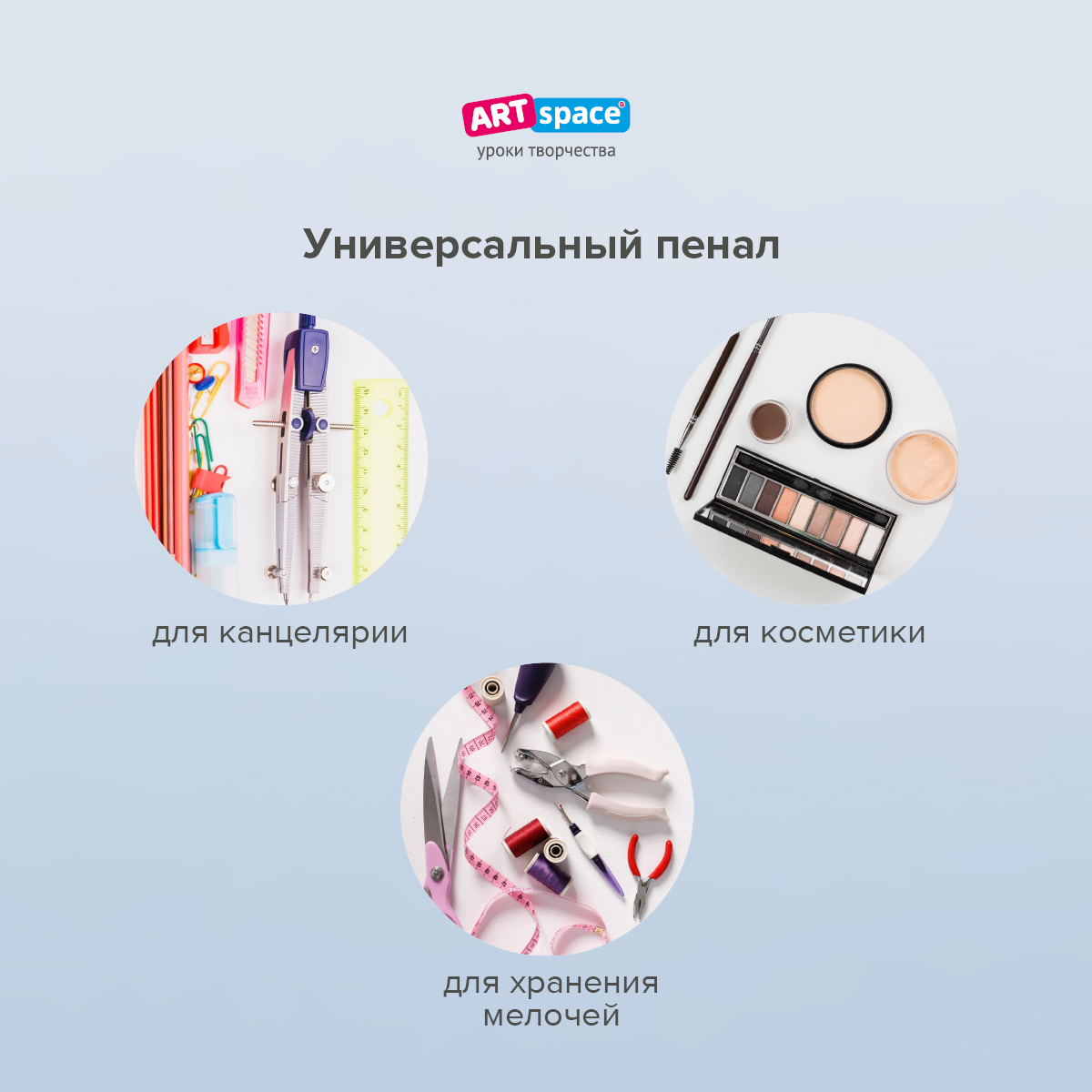 Пенал тубус Спейс - фото 4
