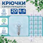 Крючки Лайма
