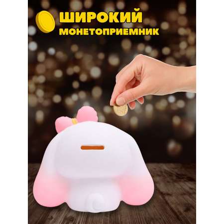 Копилка пластиковая iLikeGift Синноморолл