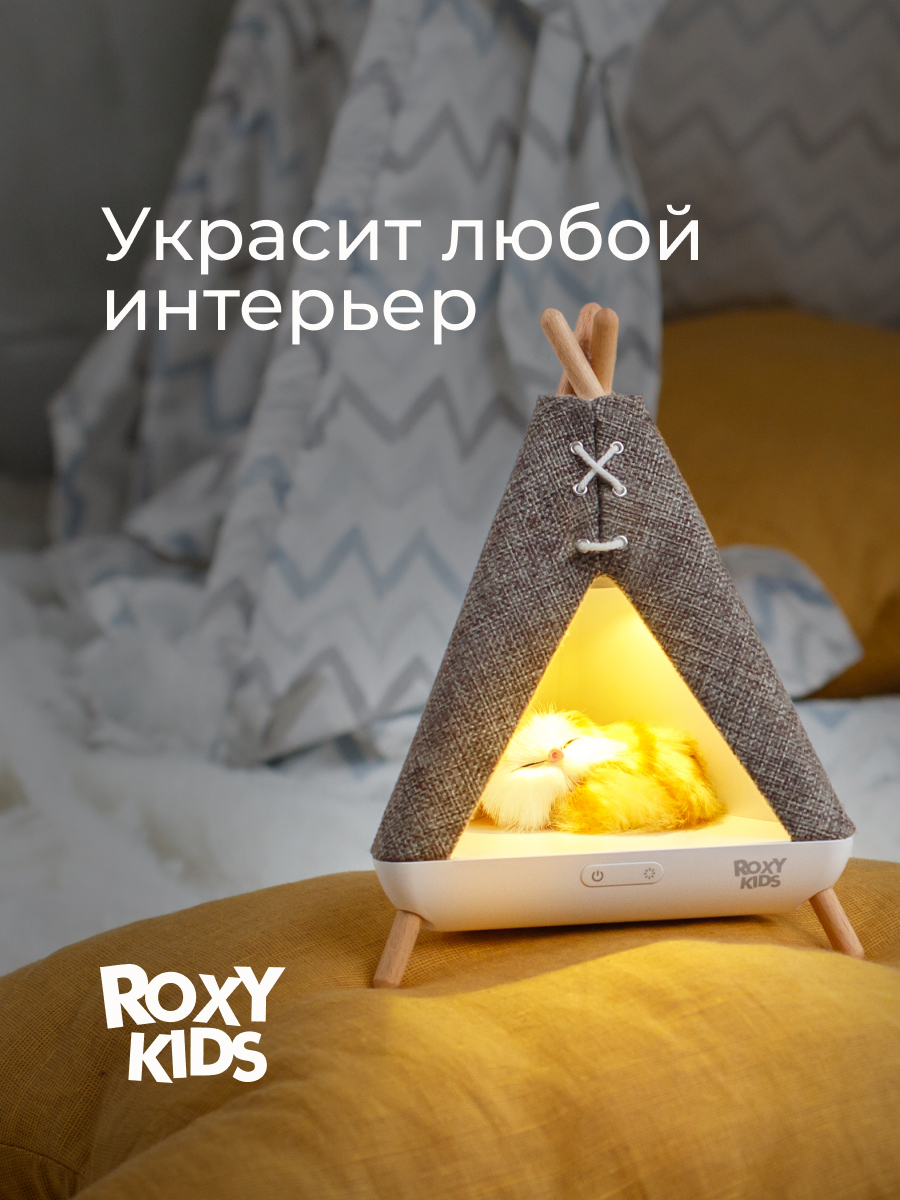 Игрушка ночник ROXY-KIDS - фото 7