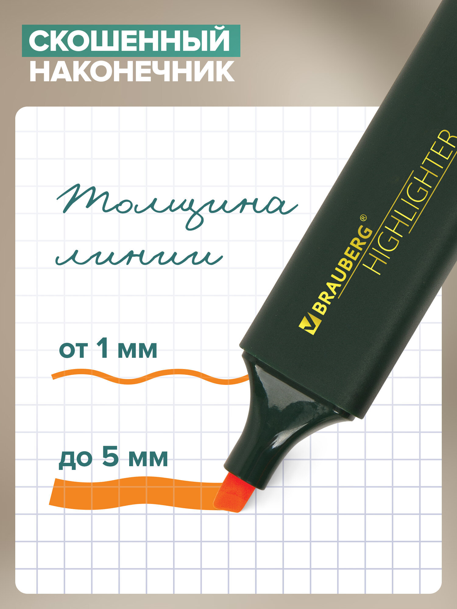Текстовыделители Brauberg 6 шт. - фото 3