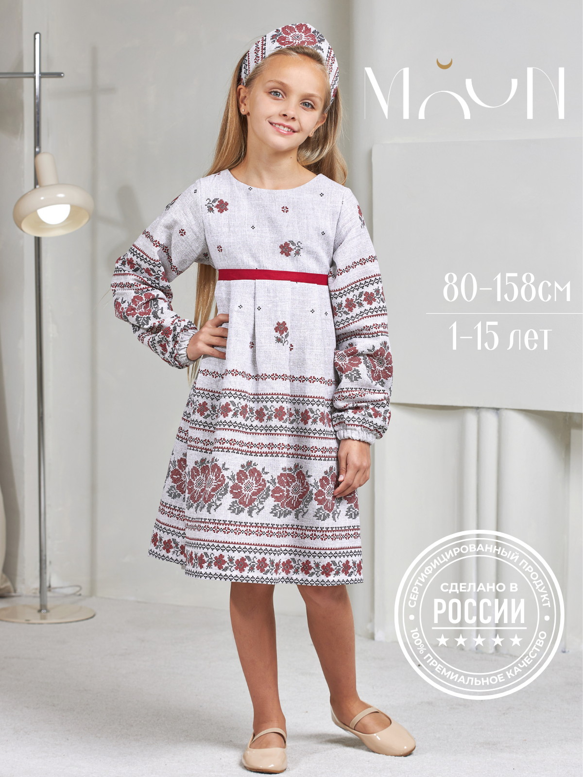 Платье MOUN платье_рогожка_дл/р_орнамент/164-170 - фото 2