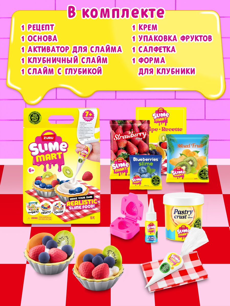 Игрушка-антистресс zuru SLIME MART слайм Фрукт тарт - фото 4