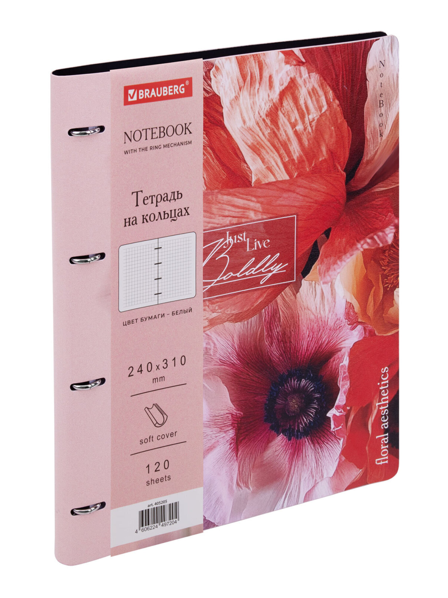 Тетрадь со сменным блоком Brauberg клетка 120 лист. - фото 9