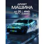 Внедорожник РУ AUTODRIVE 1:24