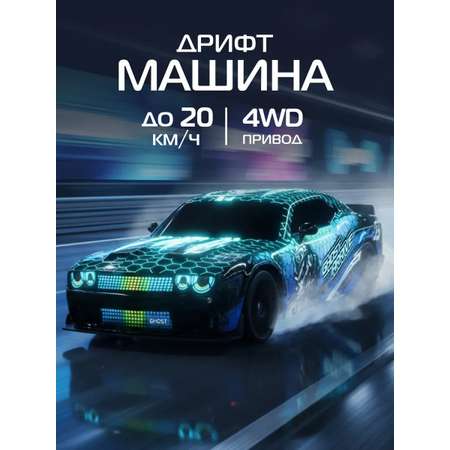 Внедорожник РУ AUTODRIVE 1:24