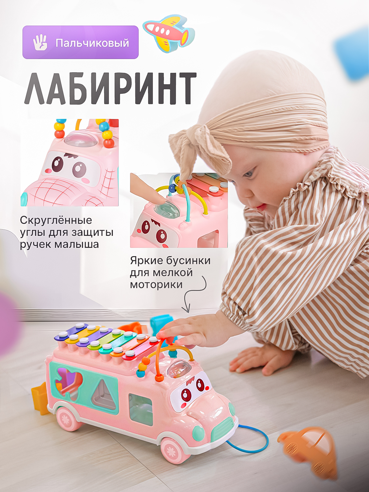 Игрушка SHARKTOYS сортер Автобус Ксилофон - фото 6