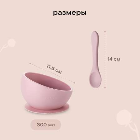 Набор посуды LUKNO