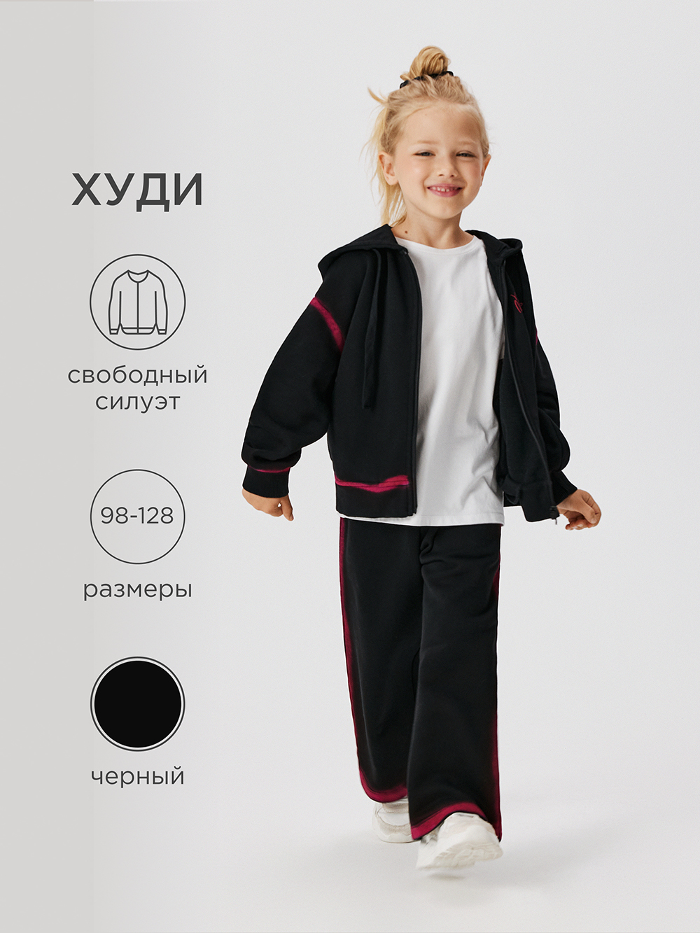 Толстовка Acoola 20221000043_0089603 - фото 2