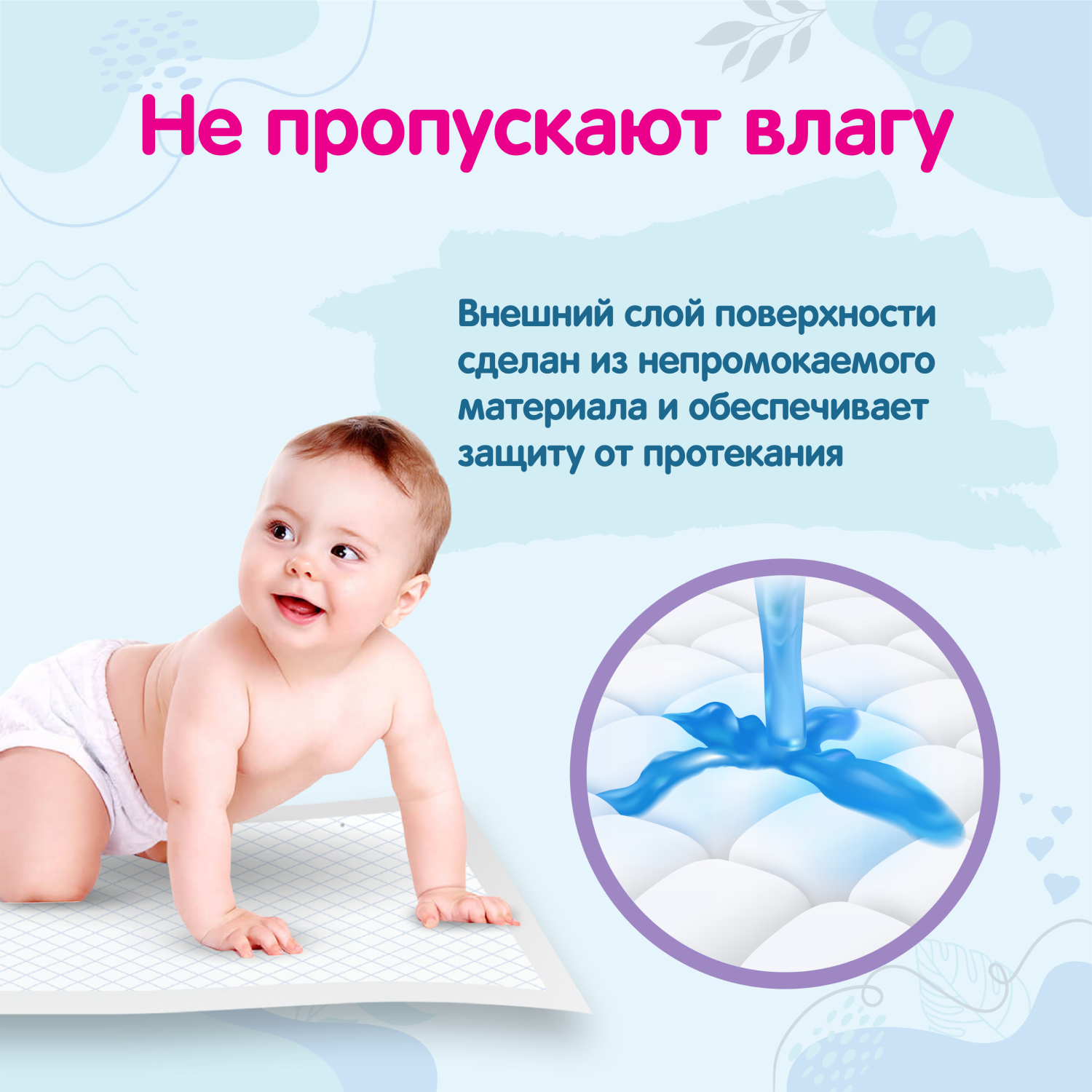 Пелёнки одноразовые YokoSun 60х90 см 10 шт. - фото 7