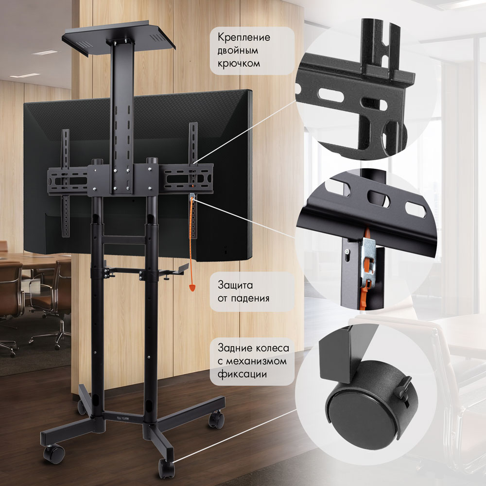 Кронштейн ARM MEDIA PT-STAND-8 - фото 3