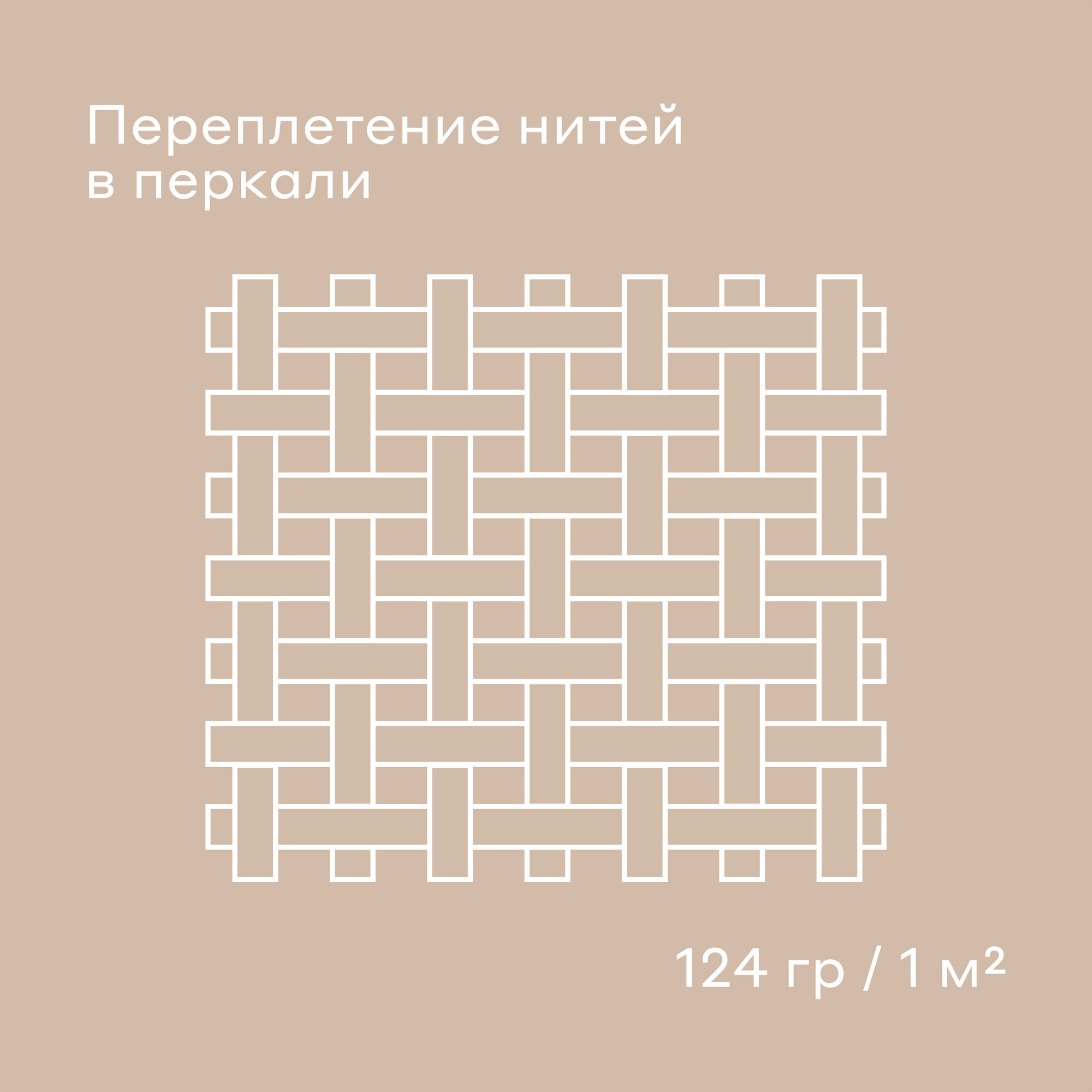 Комплект постельного белья Pragma Potso евро 4 предм. - фото 9