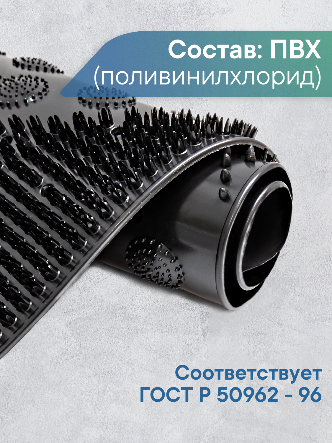 Коврик для ванной VILINA черный 0.38 x 0.68 см 1 шт. - фото 3