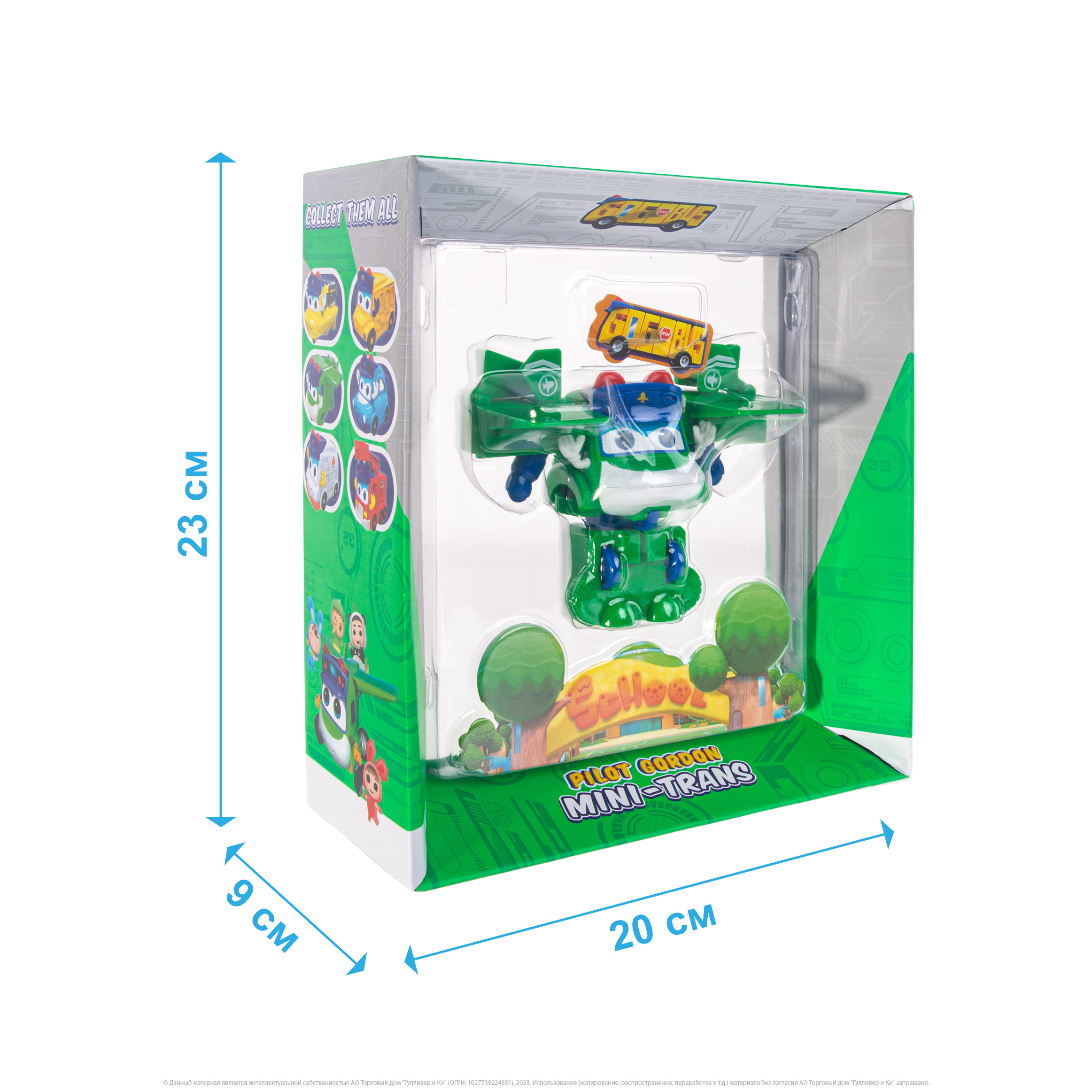 Фигурка GoGo Bus Самолет - фото 10