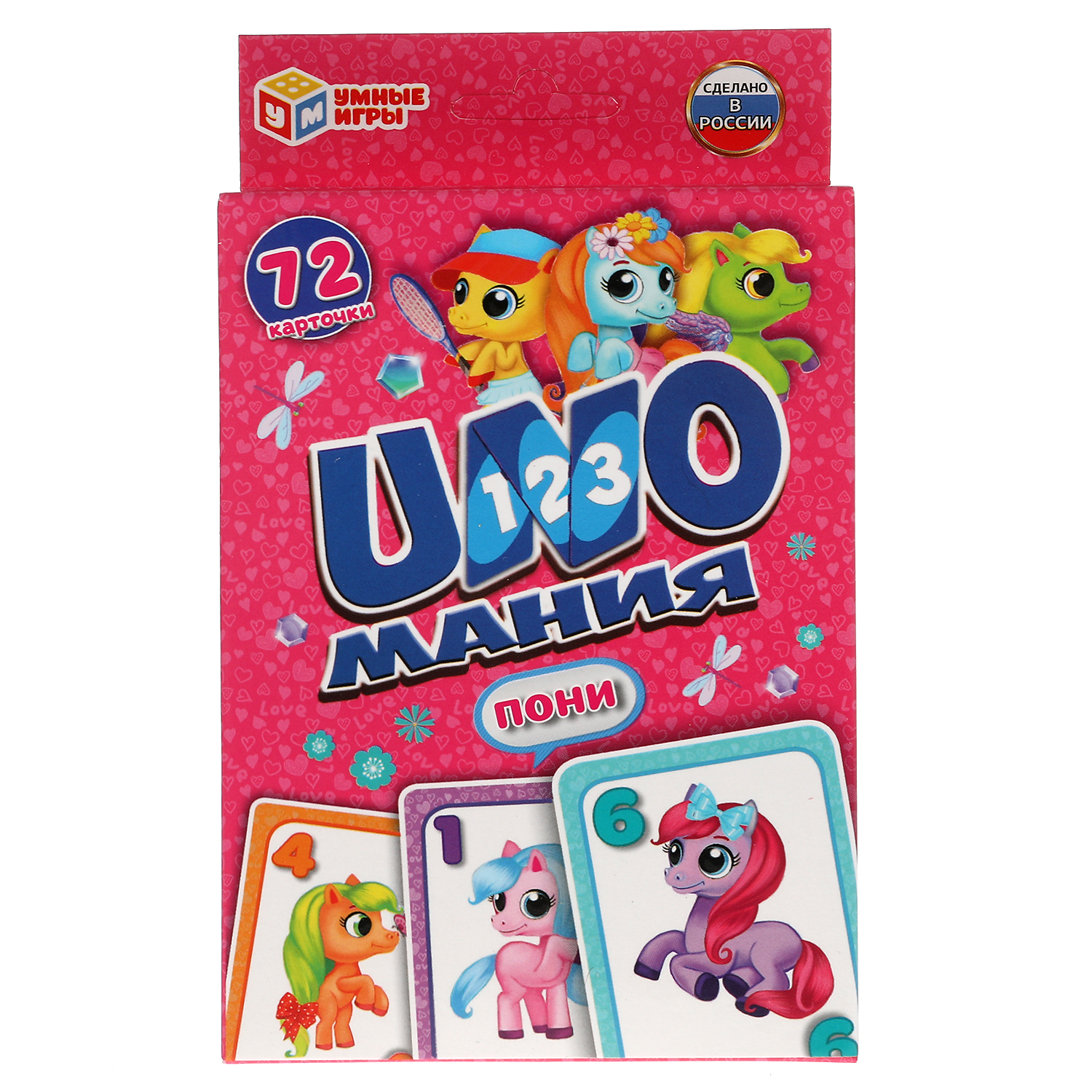 Настольная игра Умные игры Уно Пони - фото 1