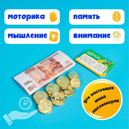 Игровой набор Zabiaka касса