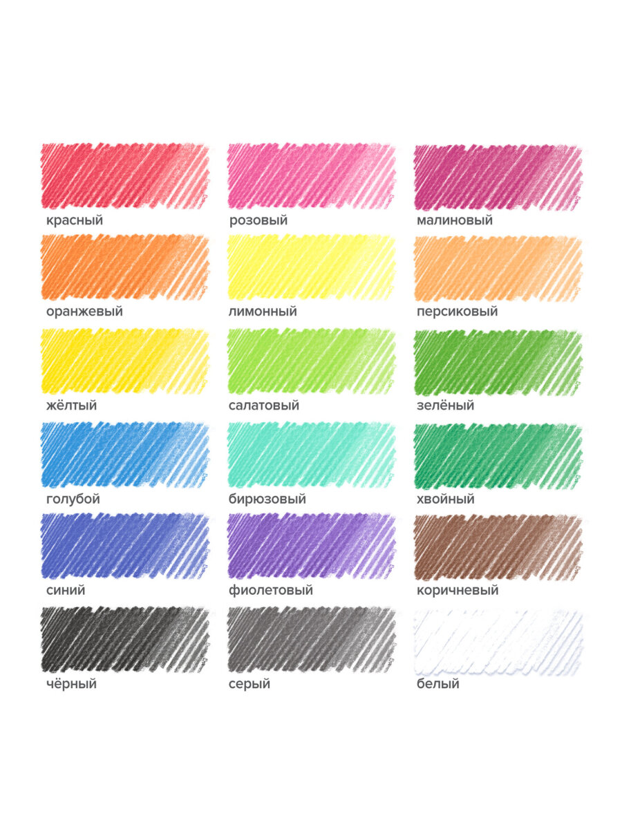 Карандаши цветные Пифагор 18 шт. - фото 11