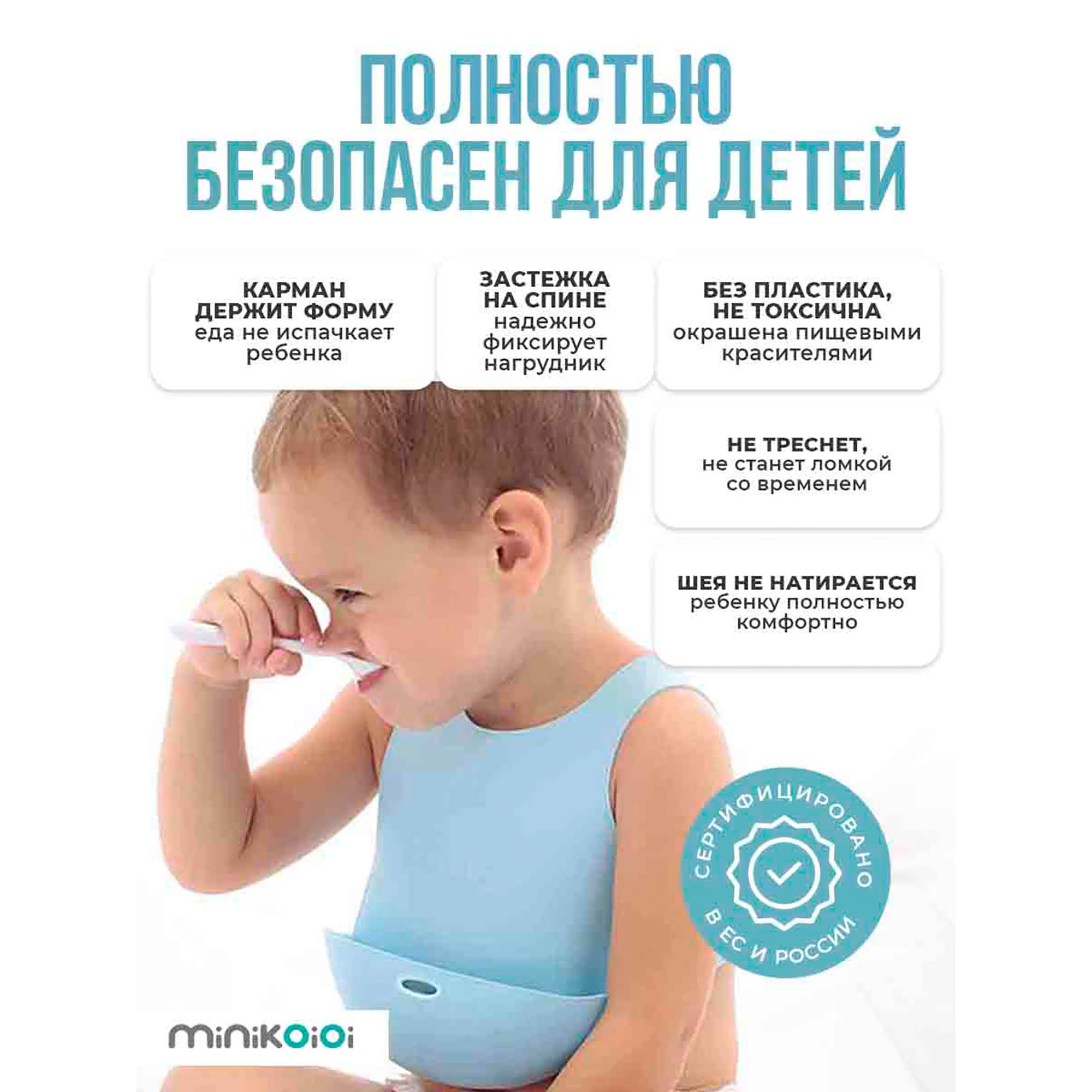 Нагрудник MinikOiOi силикон 1 шт. в ассортименте - фото 6