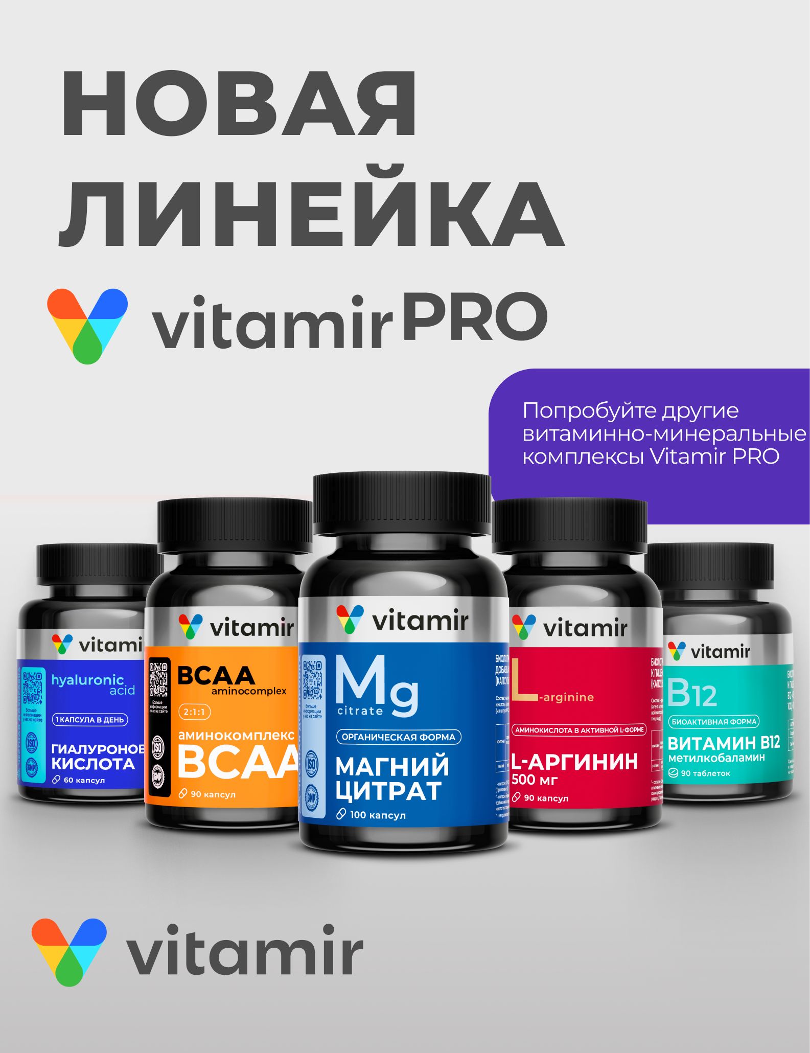 Триптофан ночной комплекс VITAMIR с витаминами B и D3 для сна настроения и от стресса 90 капсул - фото 10