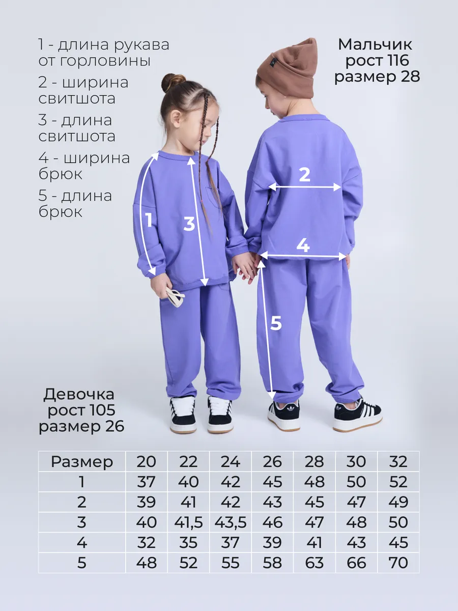 Костюм Югтекстильторг 204-419/Сиреневый - фото 10