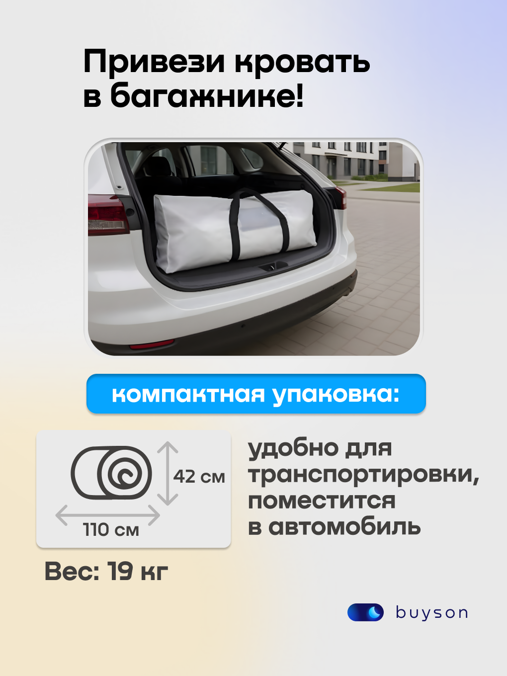 Бескаркасная кровать без матраса buyson БайБест 160х200 см, серая - фото 14