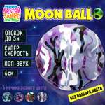 Попрыгунчик Крутой Замес в ассортименте