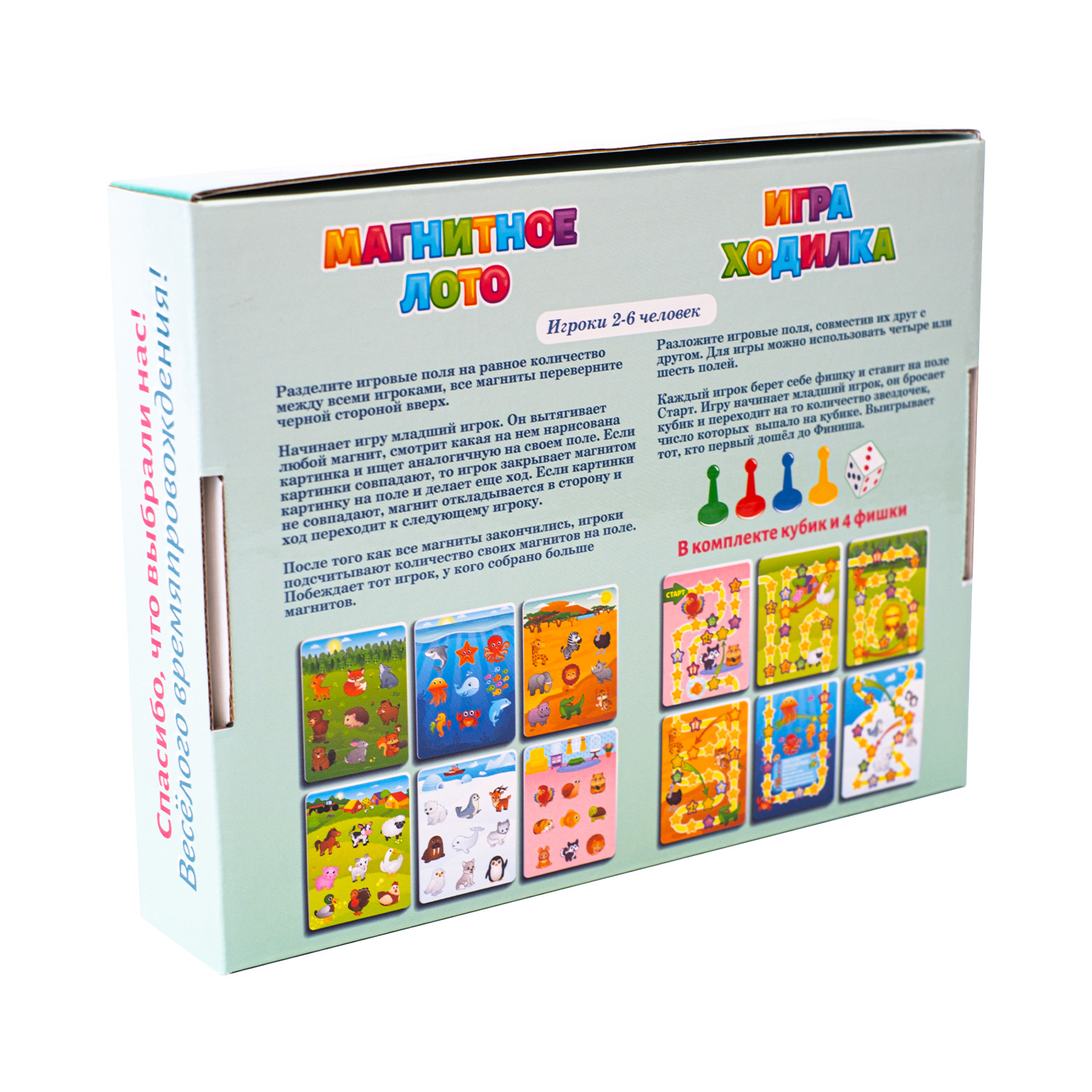 Настольная игра Бигр Лото Бигр Мир животных - фото 12