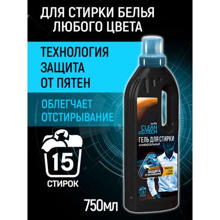 Гель для стирки Salton Cleantech универсальный 750 мл
