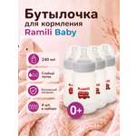 Бутылочка Ramili 240 мл 4 шт.