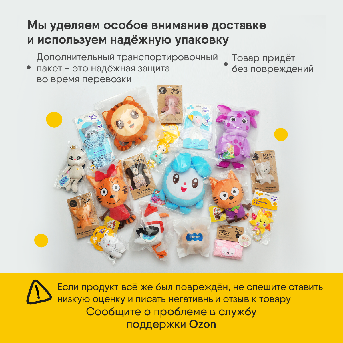 Игрушка мягкая Мякиши пингвин Пушистик 4 см - фото 13