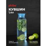 Кувшин для холодных напитков Phibo ROSSI 1,4л голубой